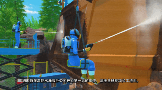 冲就完事模拟器2 游戏截图