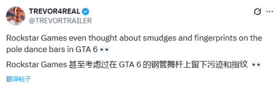 GTA6游戏截图
